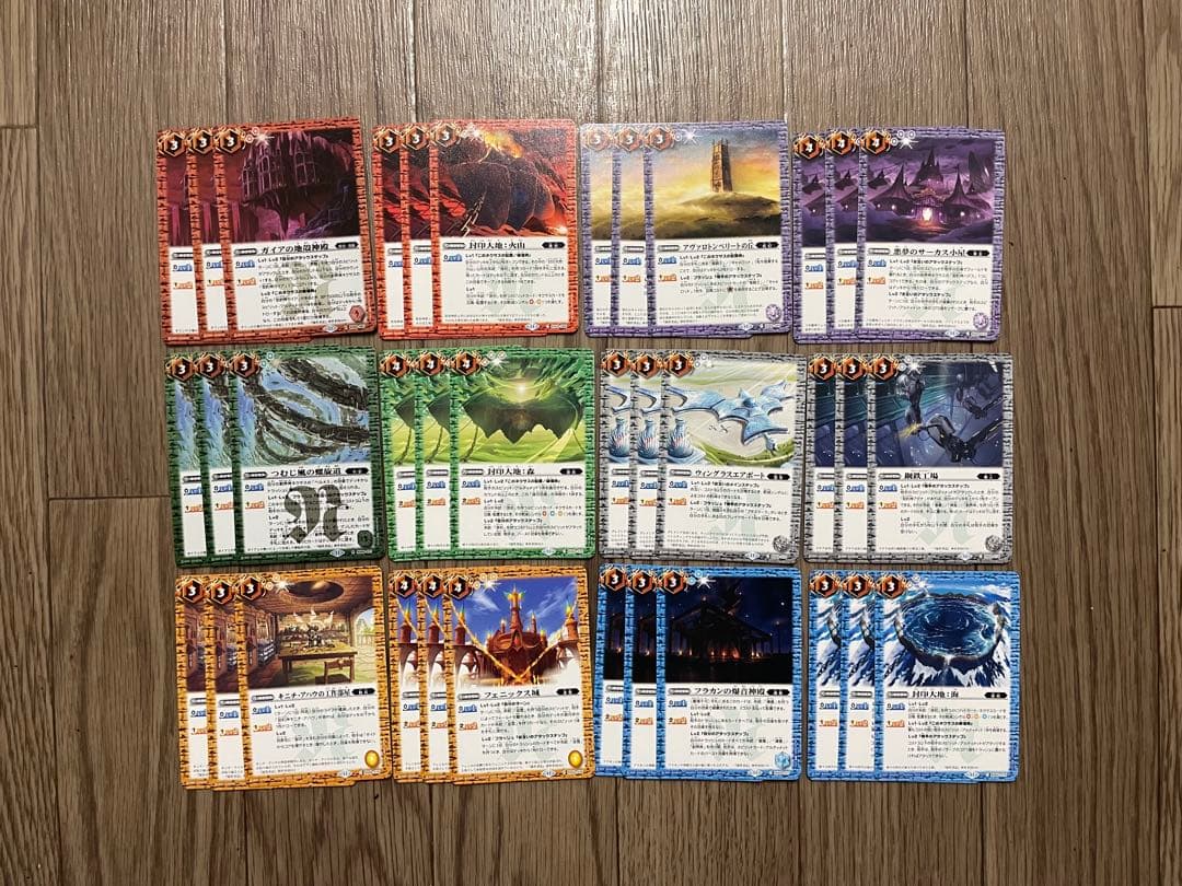 バトスピ　原初の襲来　CPとケロロ軍団以外 3コン　105種類　315枚