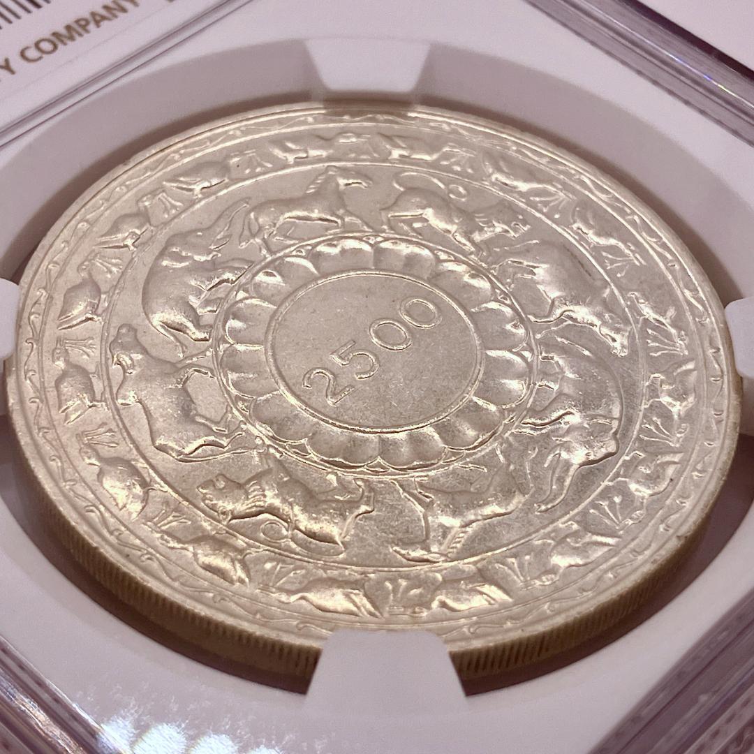 1957 イギリス領 セイロン島 スリランカ 5ルピー 銀貨 NGC MS64