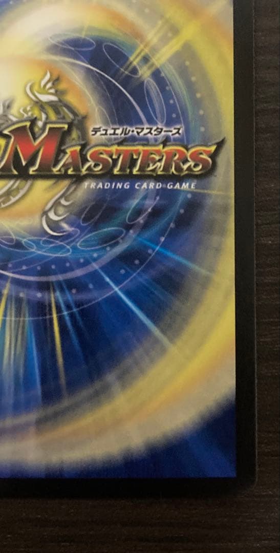 デュエルマスターズ Treasure Cruise プロモ　七福神の宝船巡り