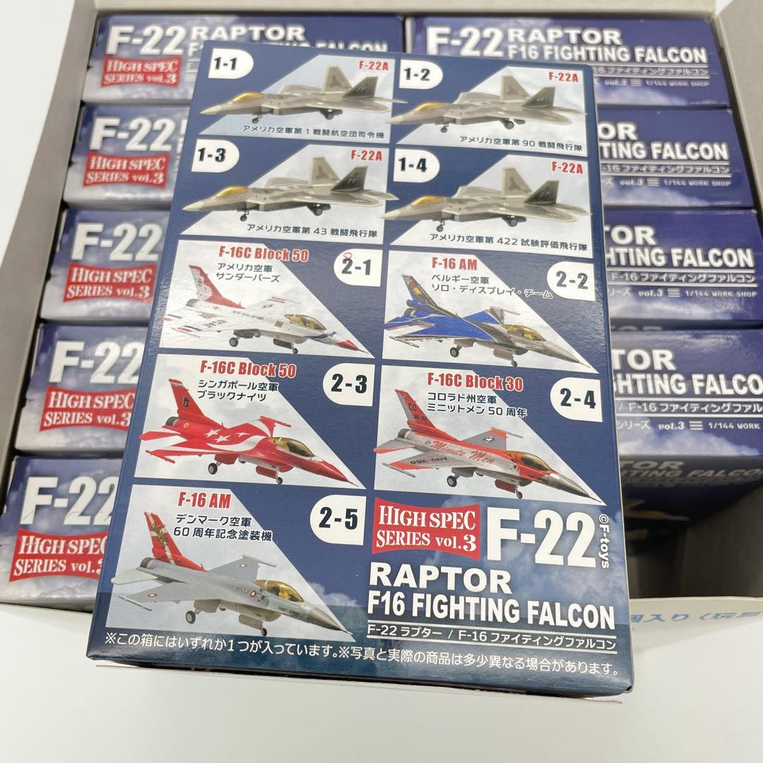 【N11】10個セット　ラプター / ファイティングファルコン　ハイスペック