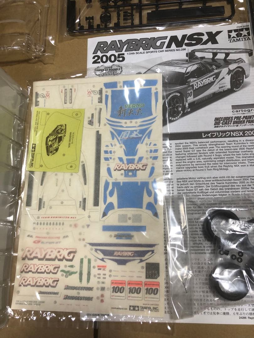 TAMIYA RAYBRIG NSX 2005 1/24 プラモデル