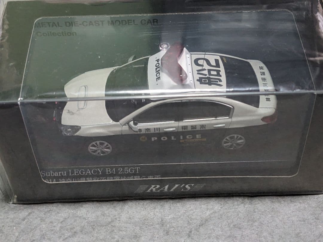 RAI'S 1/43 クラウン ＆ レガシィ 2台セット ショップ限定 希少品