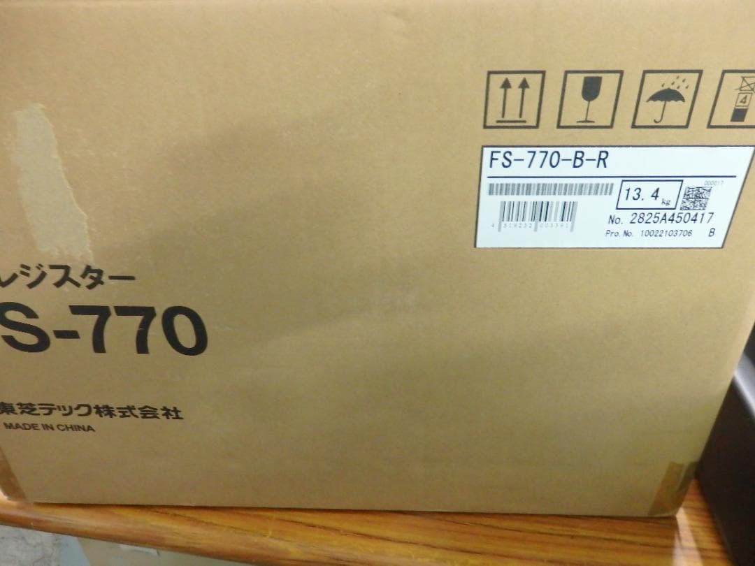 6201 現行機種 設定無料 レジスター FS-770 63タッチ 東芝テック