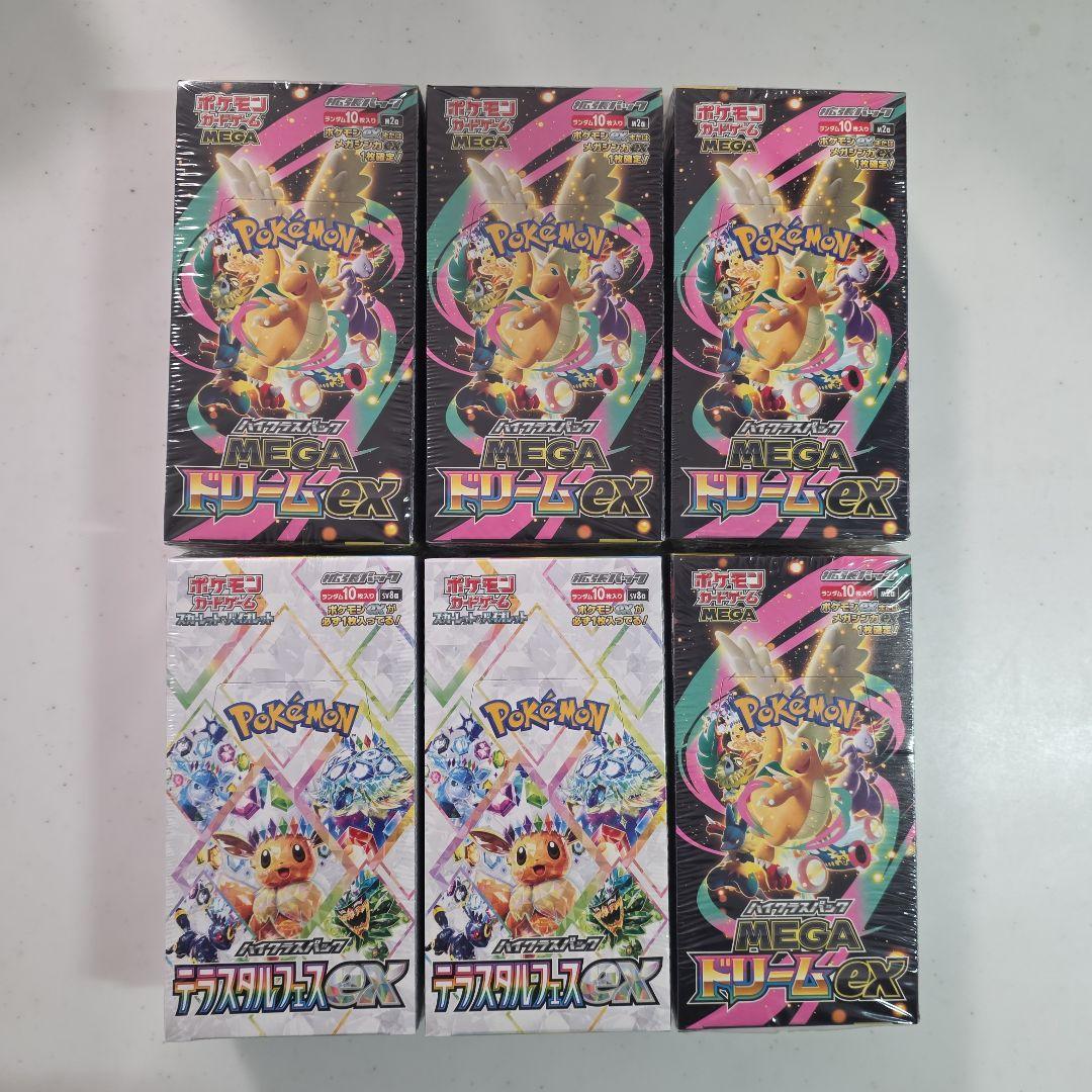 ポケモンカード MEGAドリームex テラスタルフェスex シュリンク付6BOX