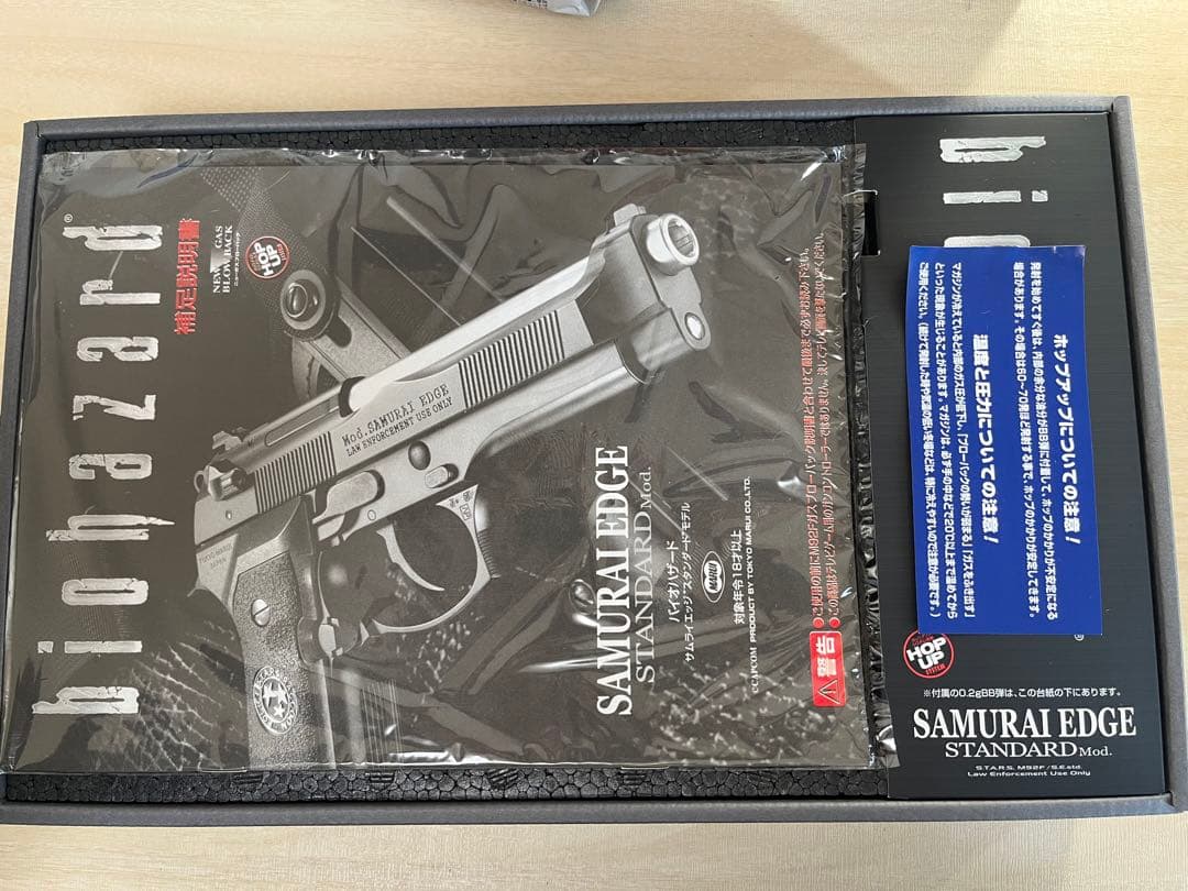 バイオハザード SAMURAI EDGE STANDARD モデルガン