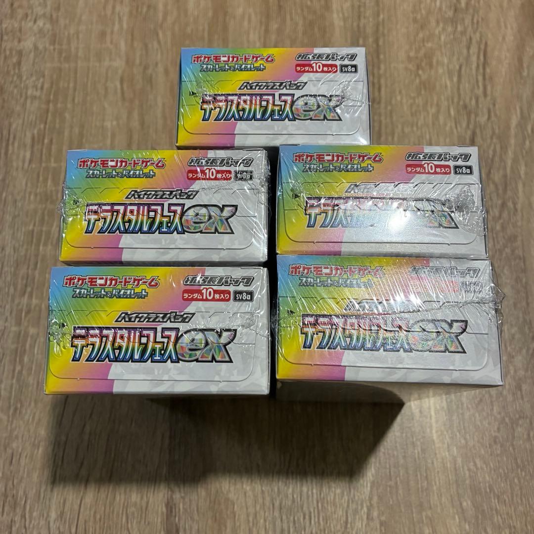 【シュリンク付き】テラスタルフェスEX 5BOX