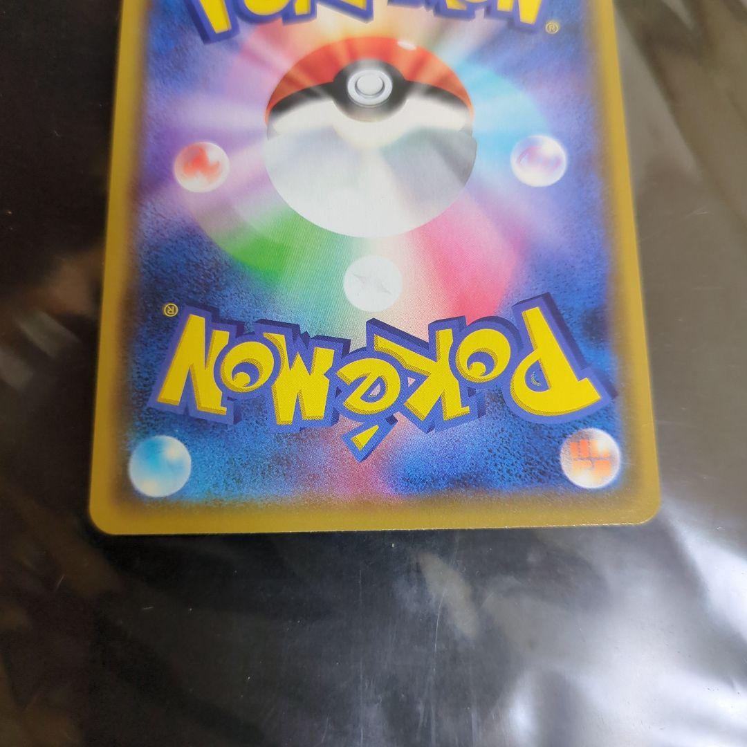 カナザワのピカチュウ　プロモ　ポケモンカード