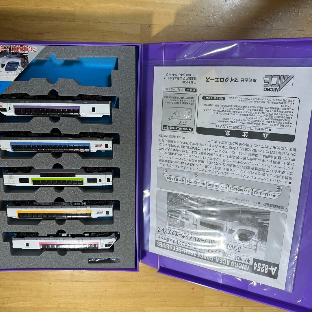 マイクロエース A8254 キハ183系5200番台ノースレインボーエクスプレス