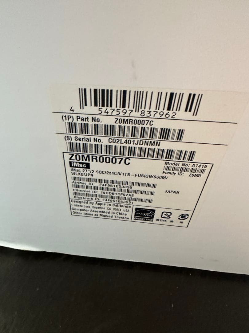 Apple iMac A1419 ジャンク？