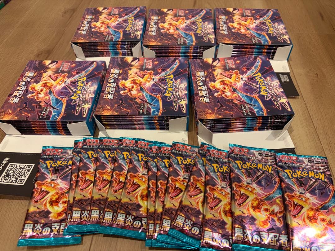 ③ポケモンカード 『黒煙の支配者』 未開封パック 195パック※サーチ済