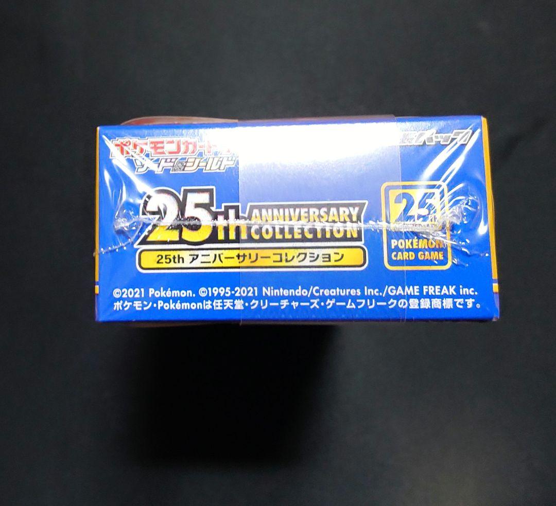 25th アニバーサリーコレクション　シュリンク付き　プロモ付き