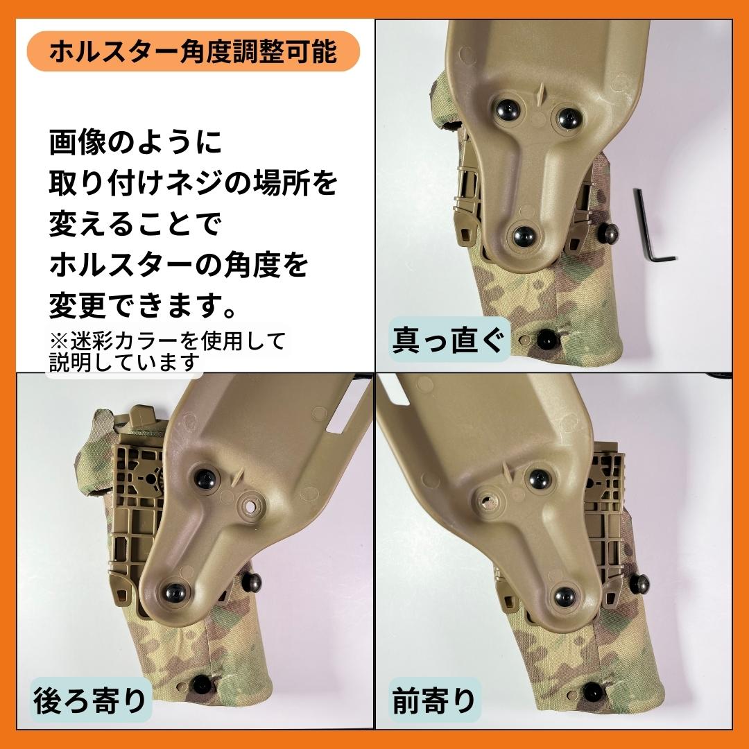 ▼SAFARILANDタイプ ホルスターキット グロック対応右利き用 ブラック迷