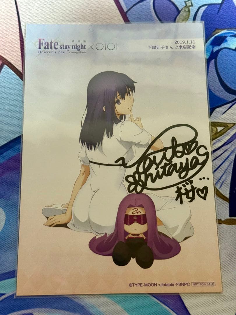 間桐桜＆ライダー 下屋則子直筆サイン入りカード 映画上映記念