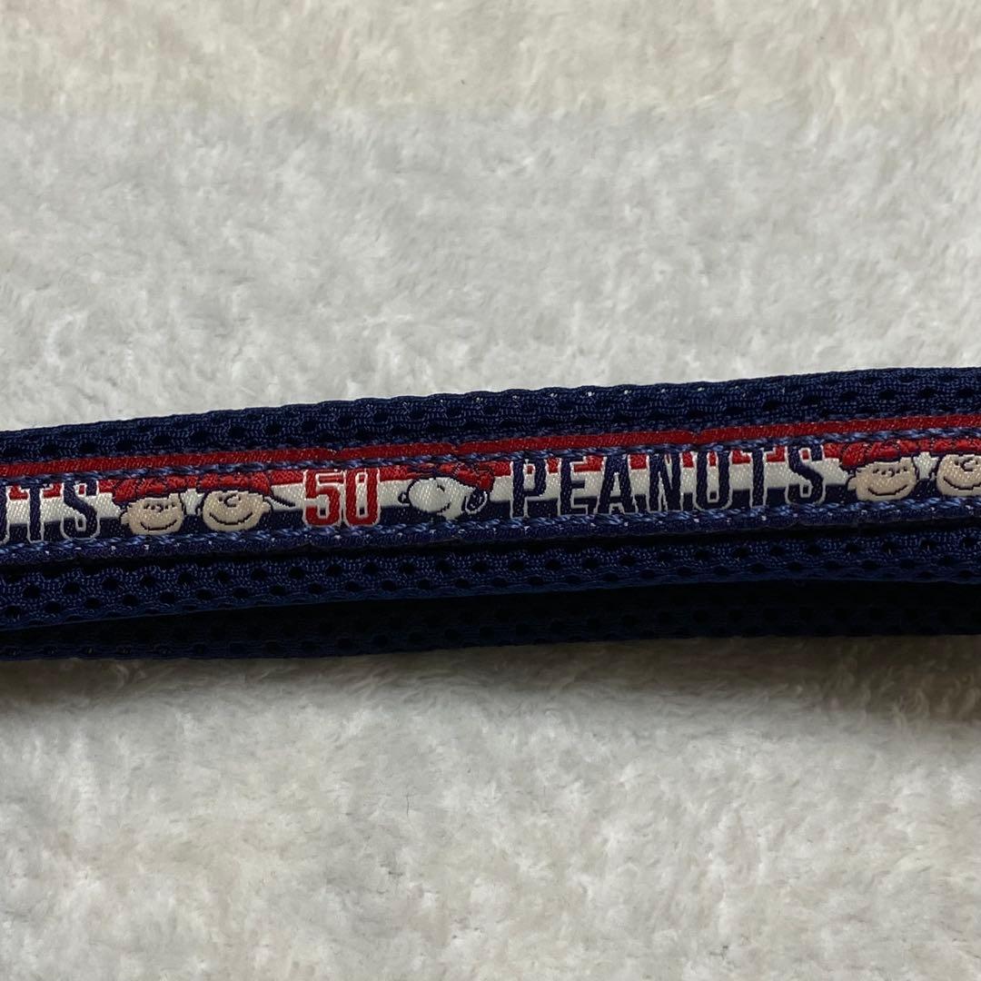 まぴ　スヌーピーお散歩セット（3Sサイズ）