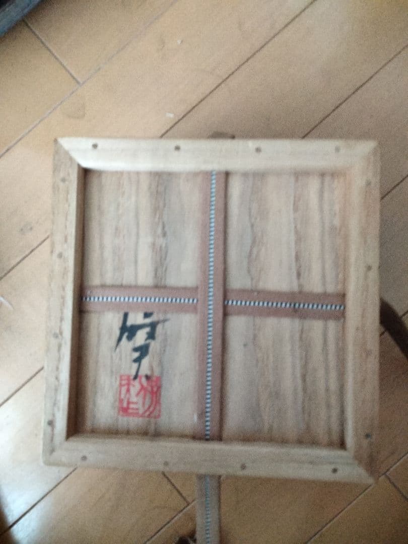 玉置保夫氏作の抹茶茶碗