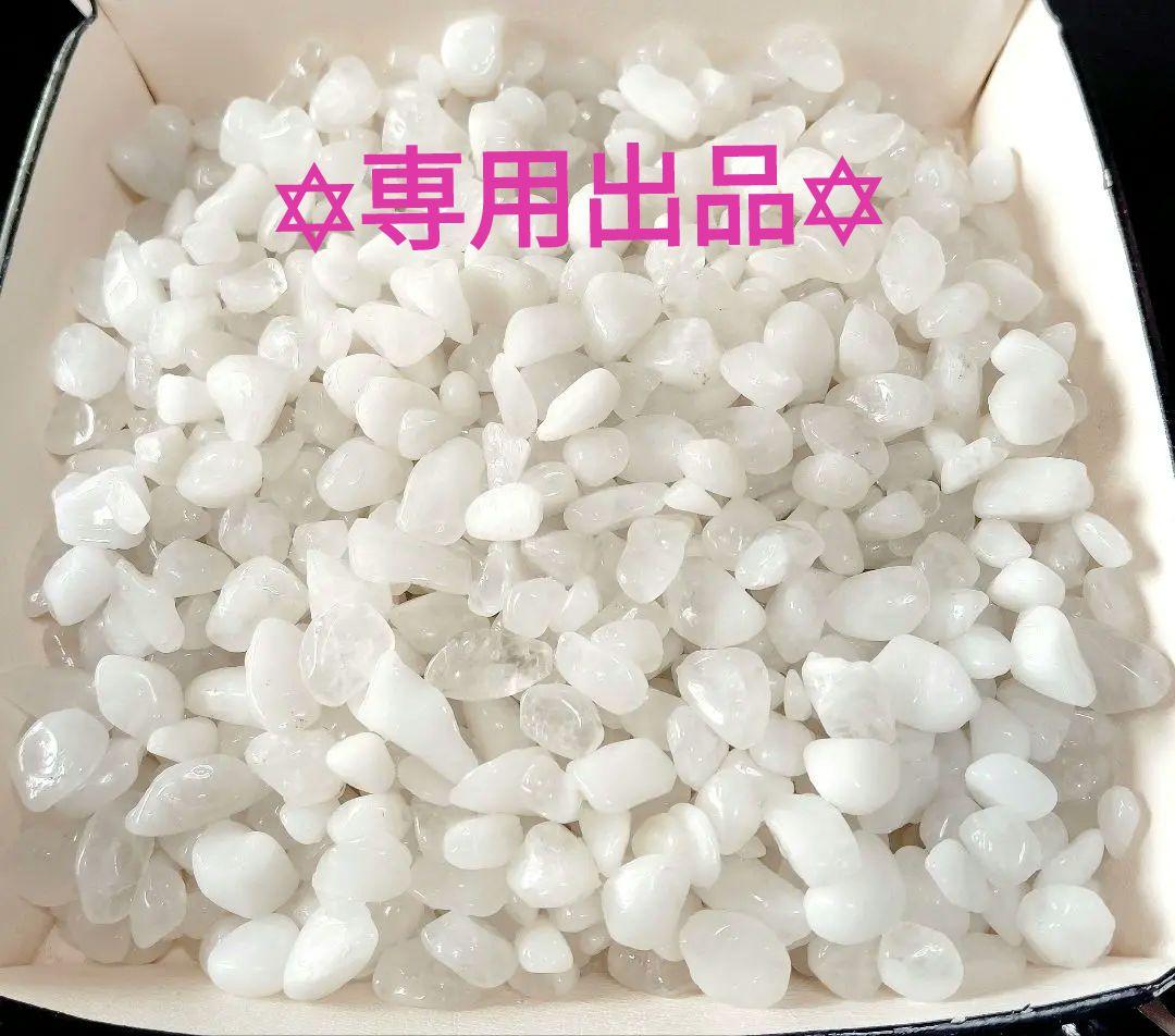 専用出品✡ h&e社◇アゼツライトアゾゼオさざれ石 ✧ 約1kg