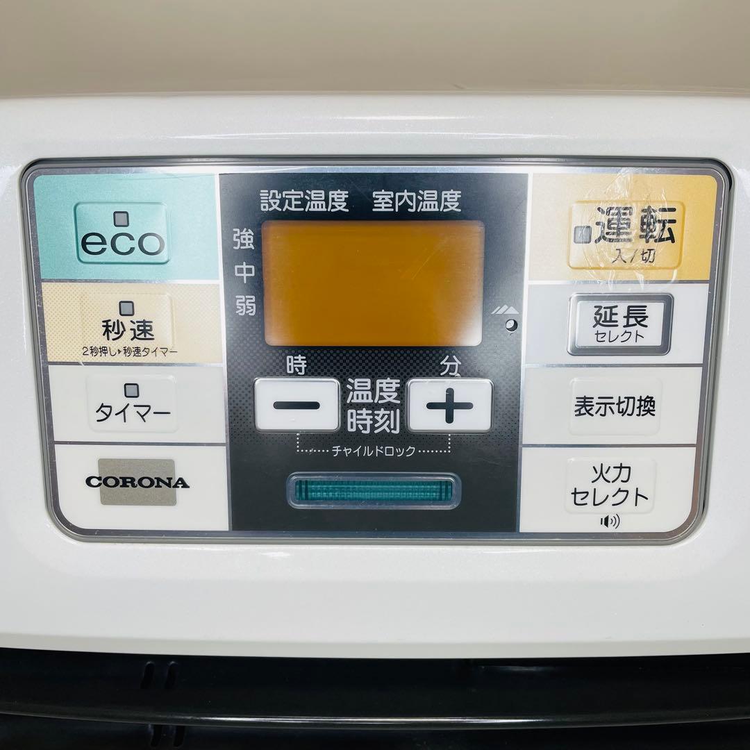 【動作確認済み】　CORONA 石油ストーブ　FH-SR3316Y