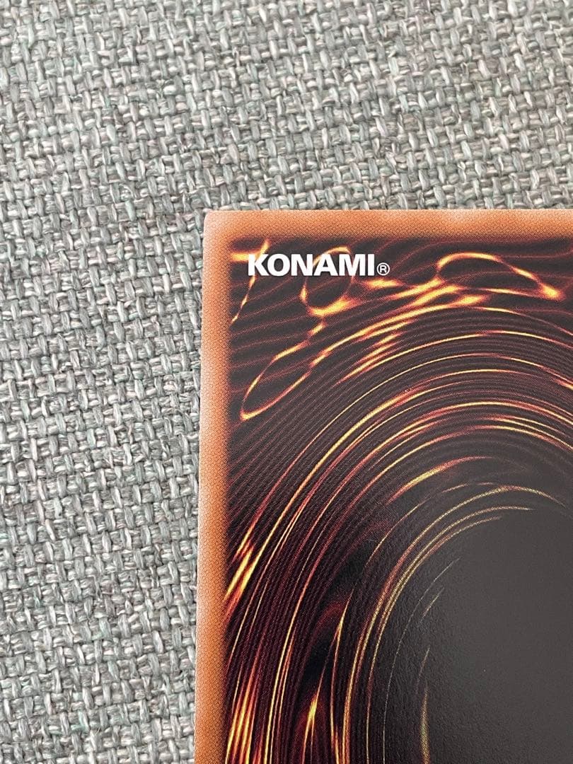 遊戯王 超究極魔導竜王 25th