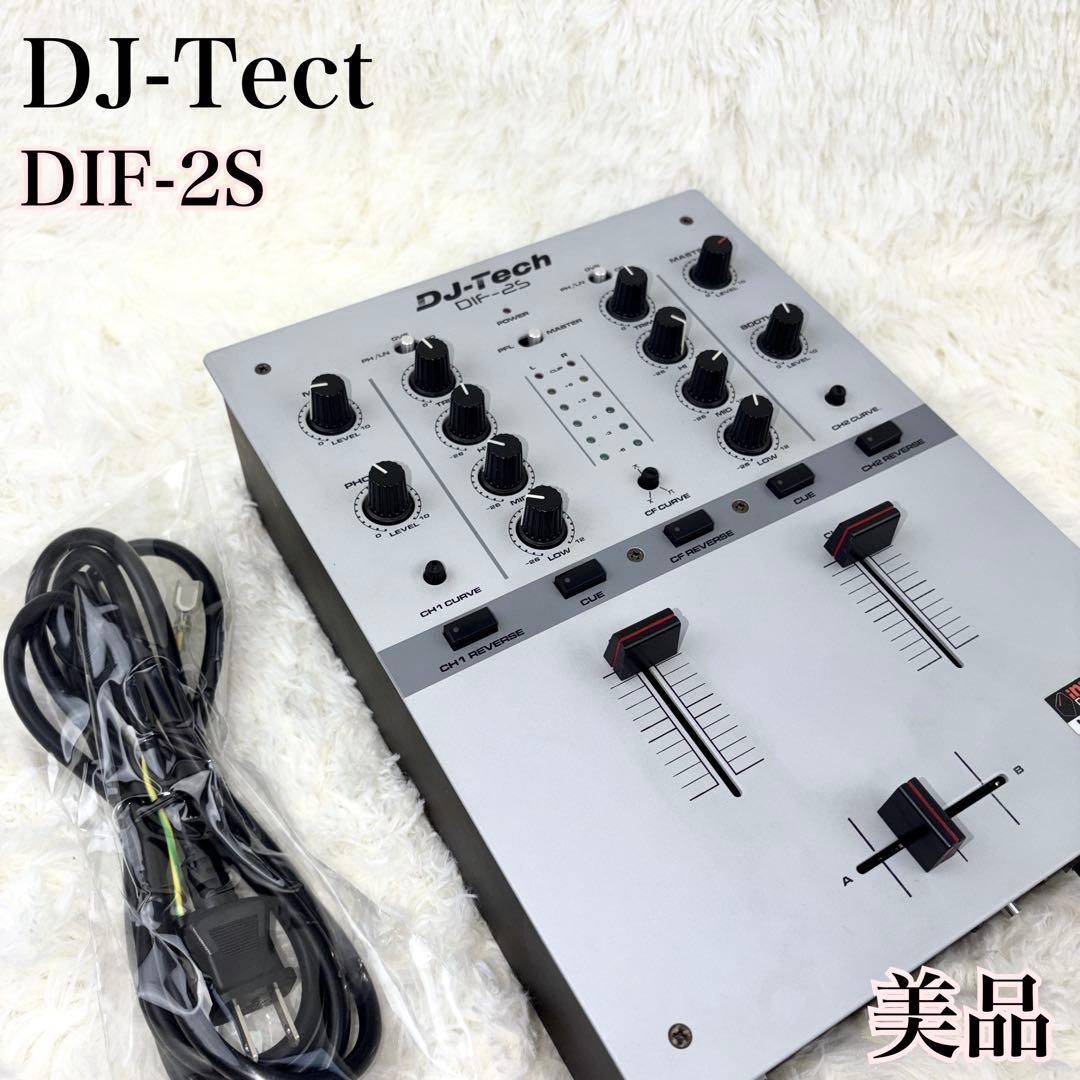 【美品】　DJ-Tect DIF-2S DJミキサー