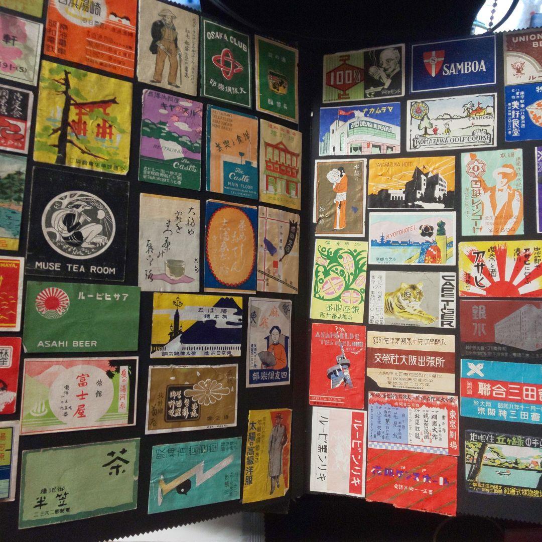 希少☆マッチラベルスクラップブック