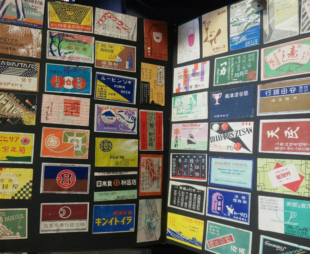 希少☆マッチラベルスクラップブック