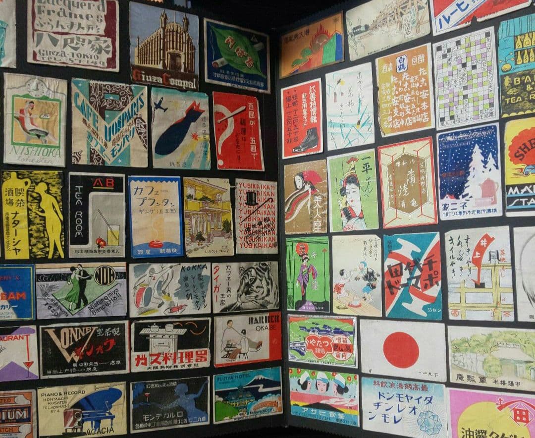 希少☆マッチラベルスクラップブック