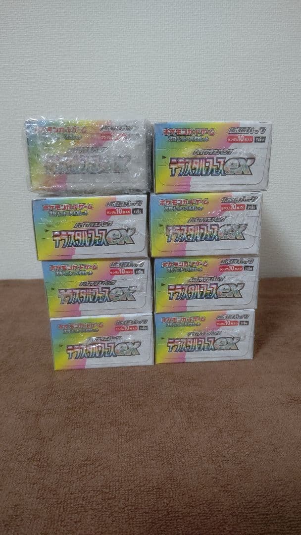 ハイクラスパック　テラスタルフェスex 　シュリンク付き　8BOX