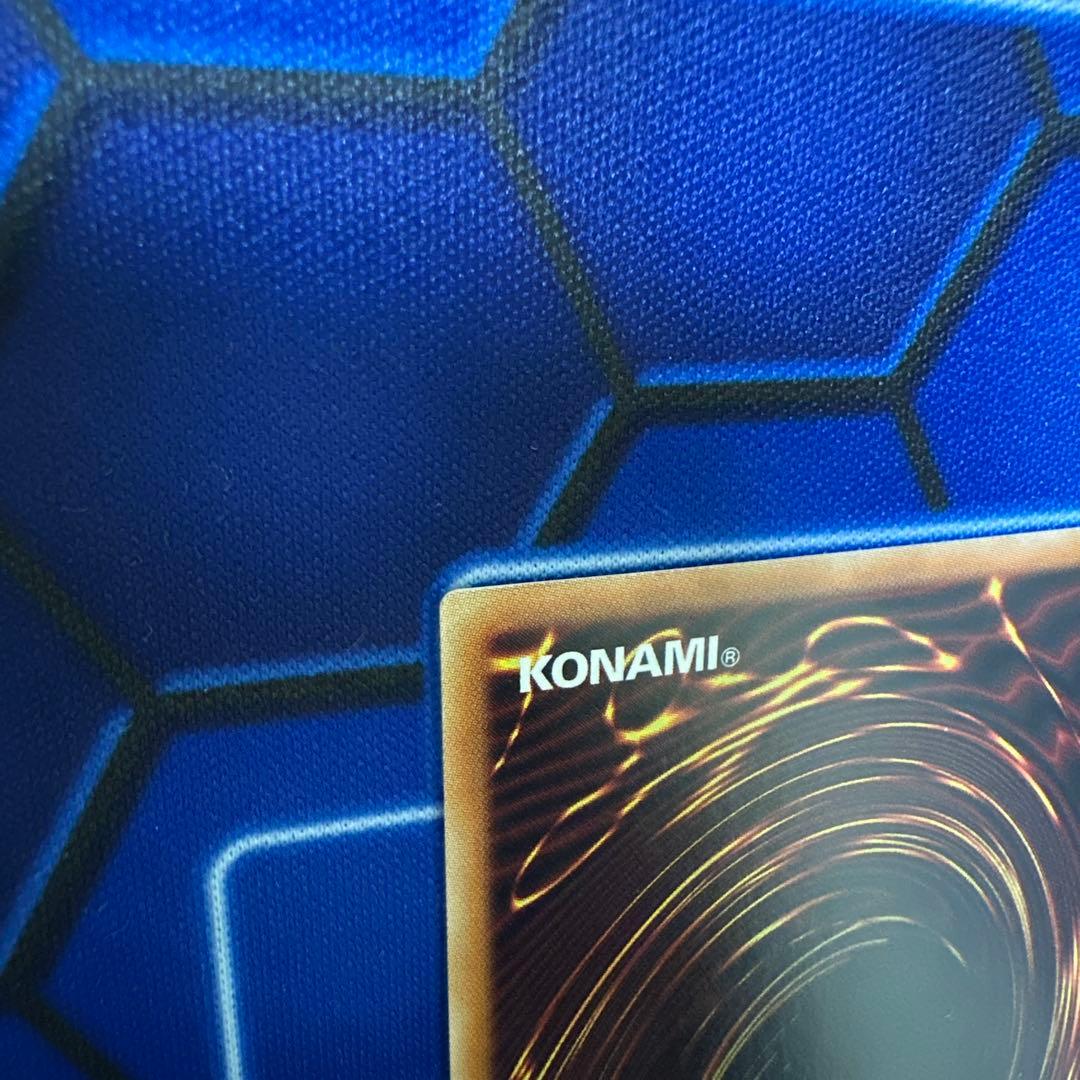 青眼の究極竜　ホログラフィック　15AX