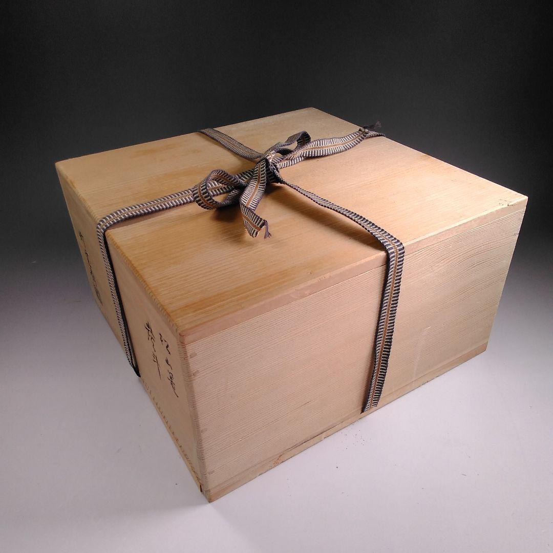 ア50 『島田竹宝斎』作　『松山篭　炭斗　共箱』竹籠　茶道具