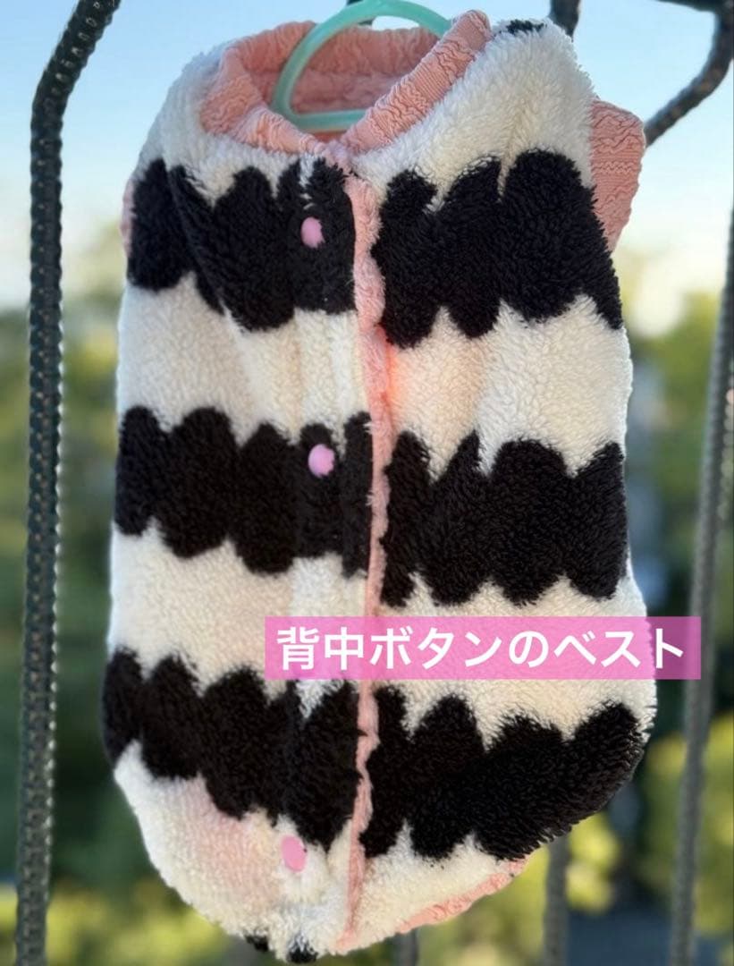 おおもり様の専用　犬服　フレブル　裏フリースのベスト　ハンドメイド