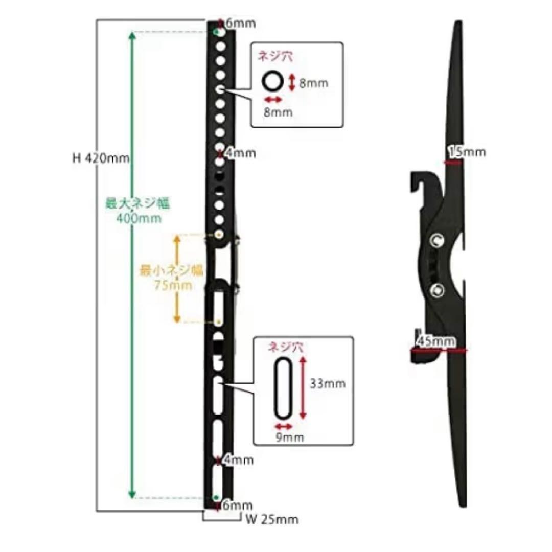 テレビ 壁掛け 壁美人 37～47型