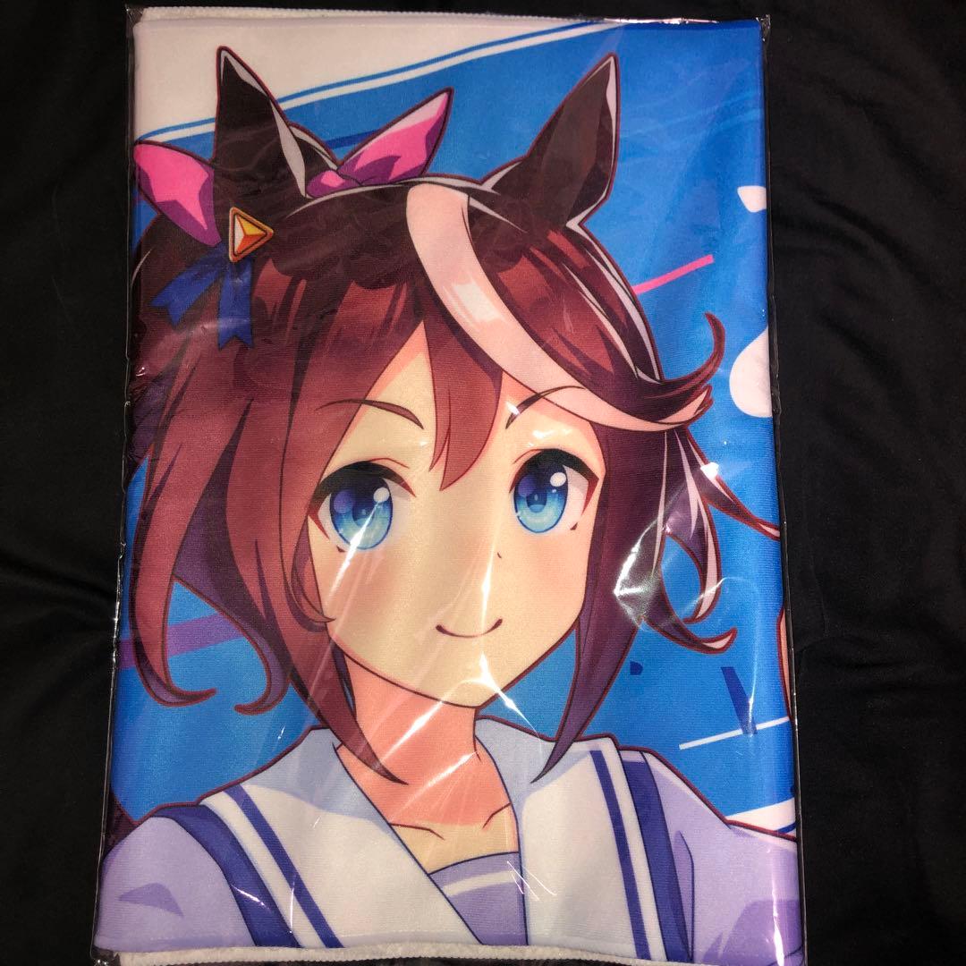 ウマ娘　トウカイテイオー　公式応援タオル