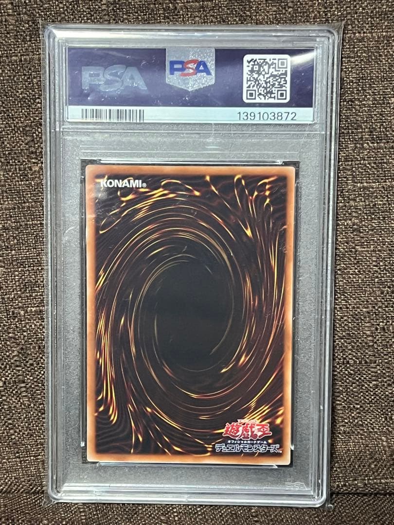 【psa10】2025 遊戯王 神炎皇ウリア (アニメイラスト) SE原作絵