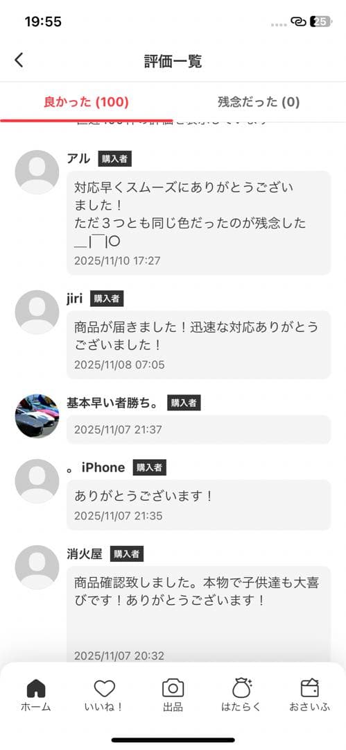 正規品・未開封　Labubu Big into Energy 2アソートボックス