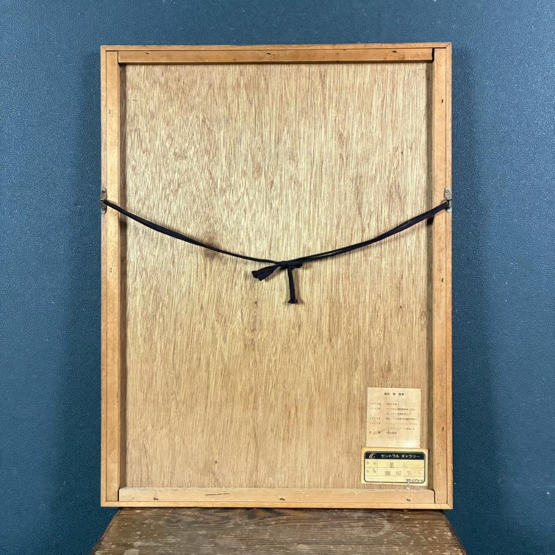 織田繁「薔薇」カラーメゾチント 1978年作 直筆サイン入 ギャラリーシール有