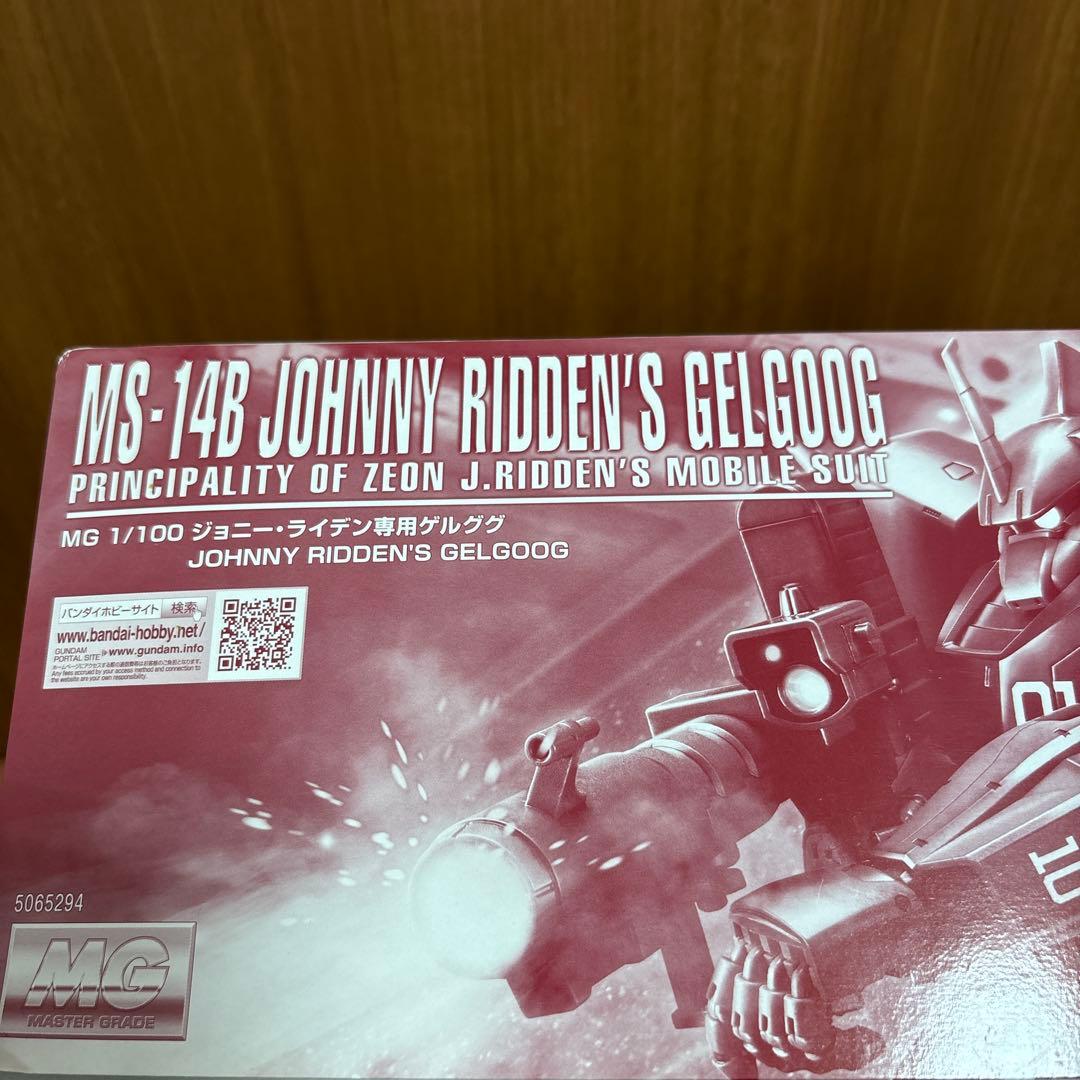 MS-14B ジョニー・ライデン専用ゲルググ