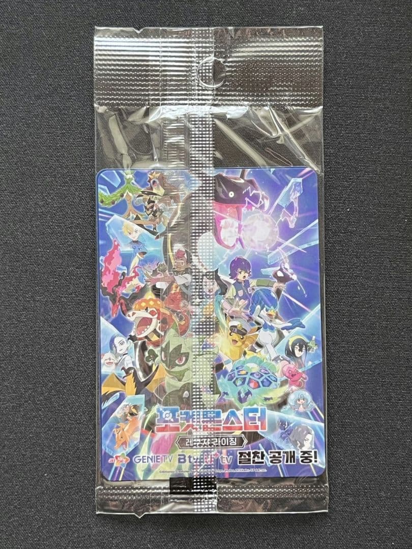 【新品未開封】【美品】韓国限定 メタモン プロモ 173/SV-P