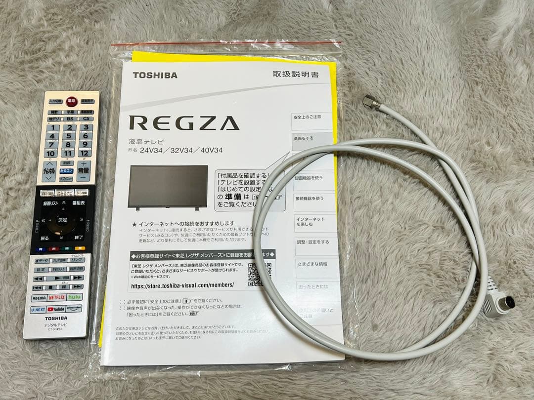 【美品】TOSHIBA REGZA 32インチ液晶テレビ 32V34