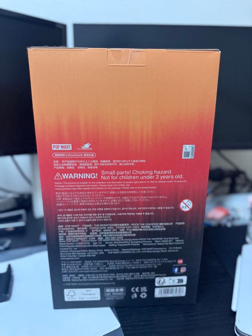 ラブブ big into energy ぬいぐるみ