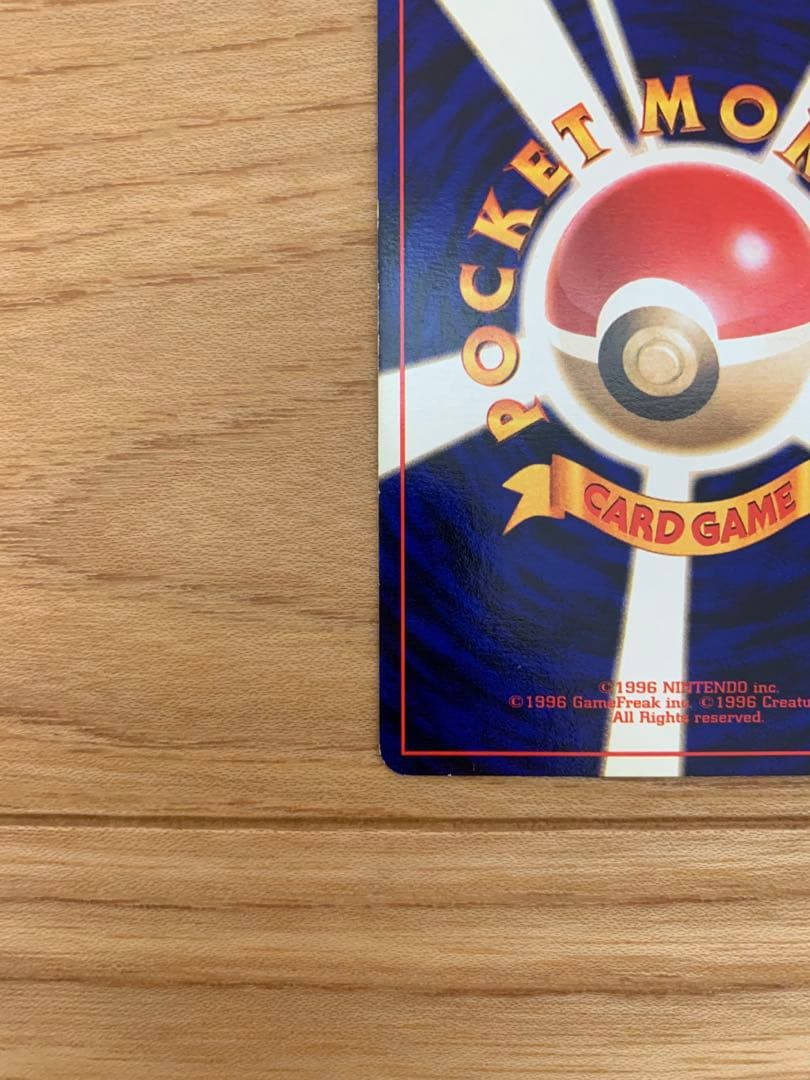 希少　ミニスカート マークなし　第1弾拡張パック