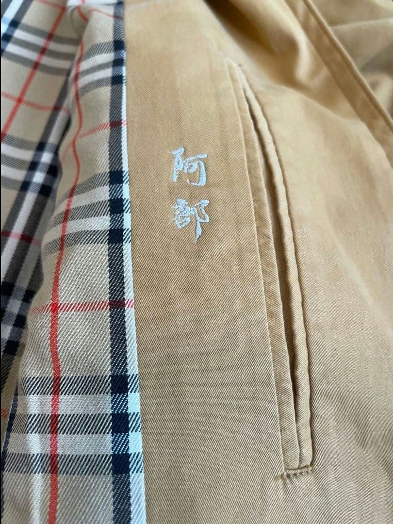 激レア★70-80's バーバリー スイングトップ 三陽商会製/ イエロー