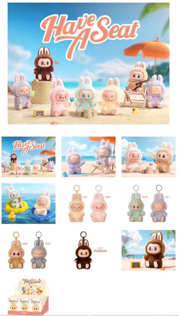 THE MONSTERS Have a Seat ぬいぐるみ アソートボックス