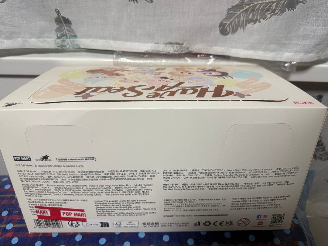 THE MONSTERS Have a Seat ぬいぐるみ アソートボックス