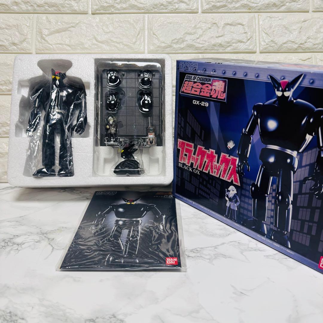 【美品】鉄人２８号 超合金魂 GX-29BAND