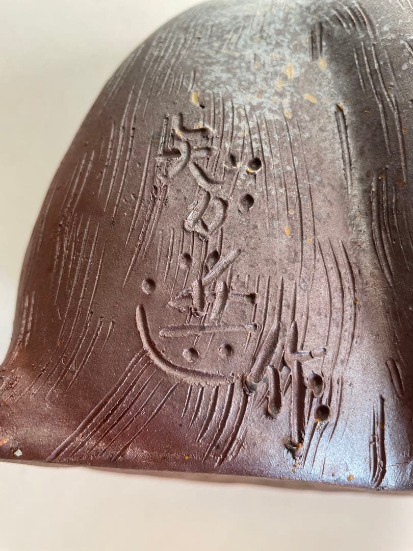 【知加選】古備前　備前焼　申　猿　細工物　飾り物　コレクション　アンティーク