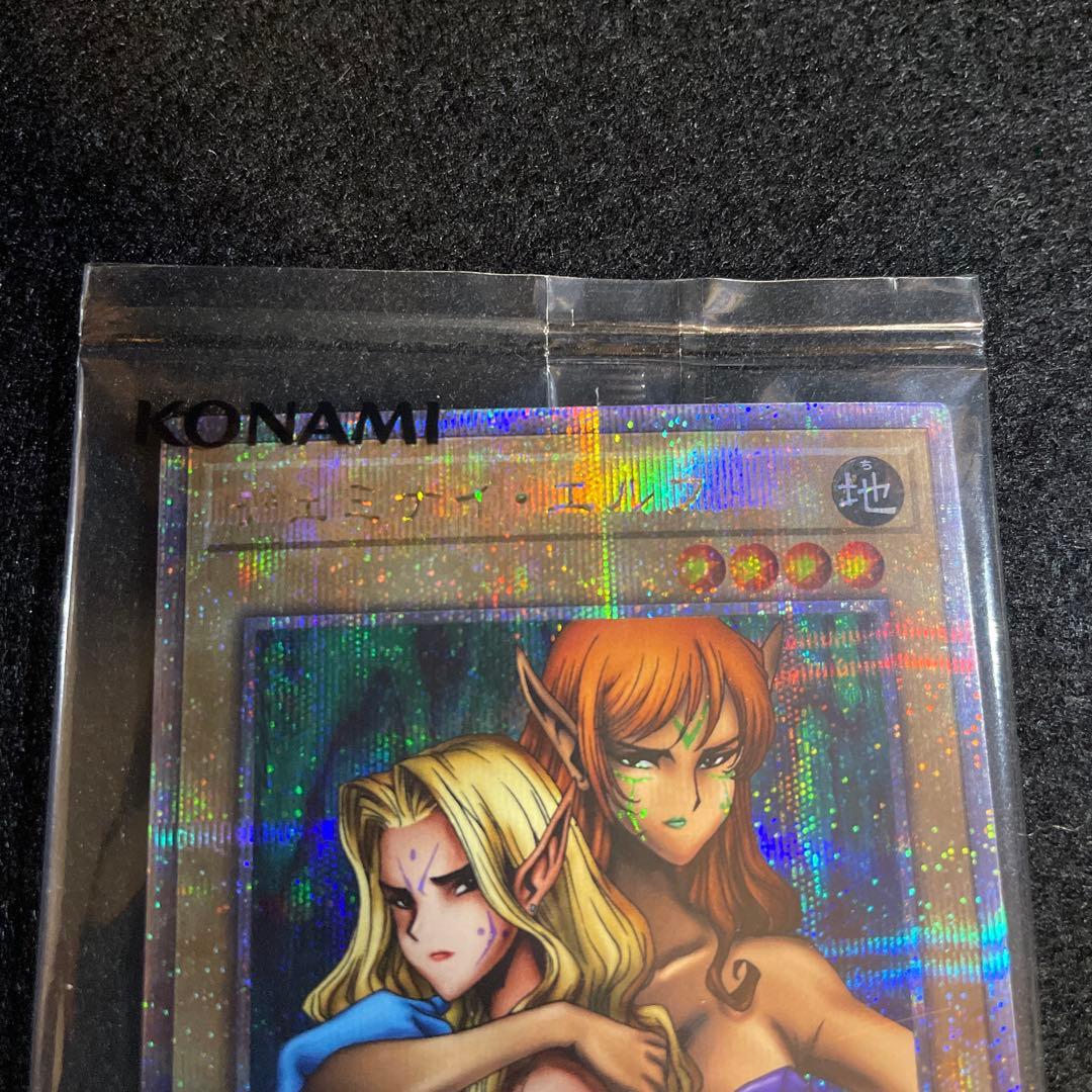 m*e様 【未開封】ヂェミナイエルフ 24YA-JP001 遊戯王