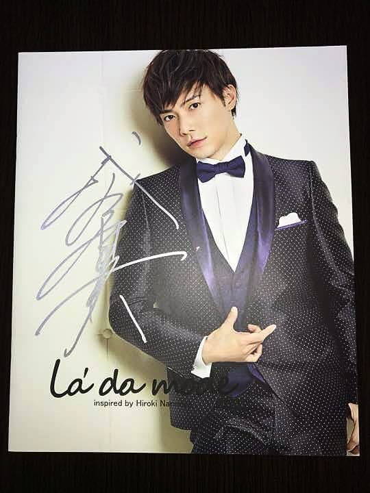 成宮寛貴 直筆サイン入り 『La' da mode』パンフレット