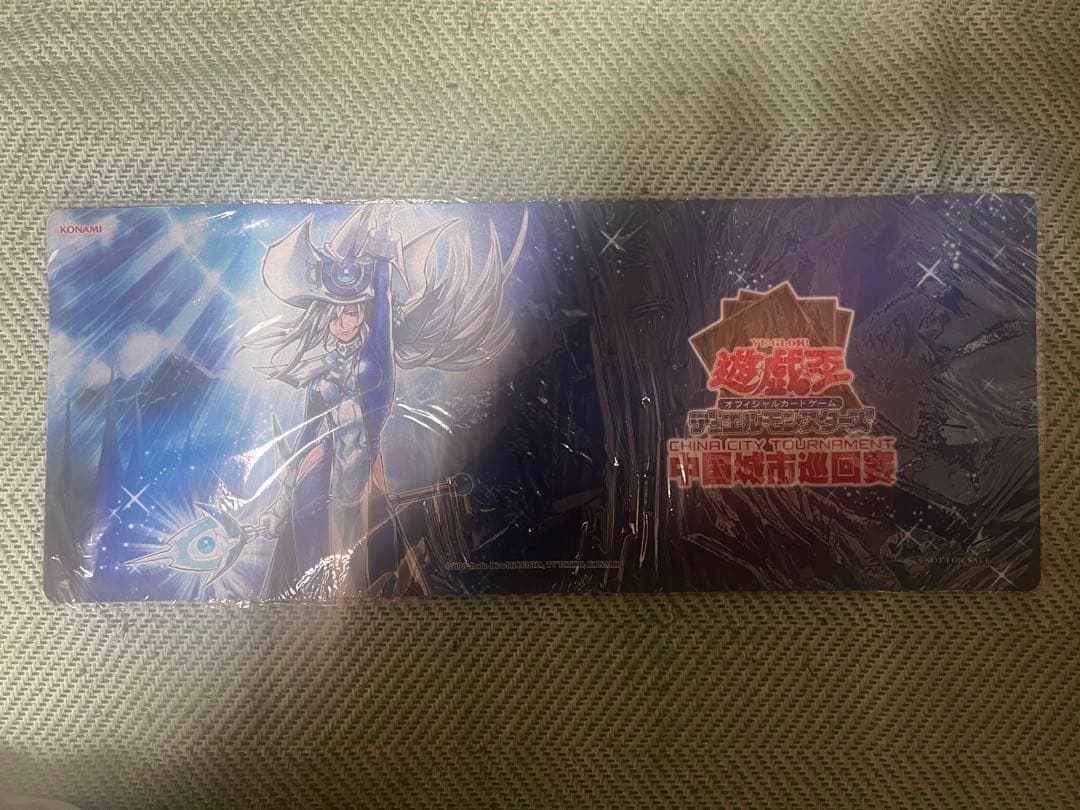 中国大会限定 沈黙の魔術師－サイレント・マジシャン プレイマット