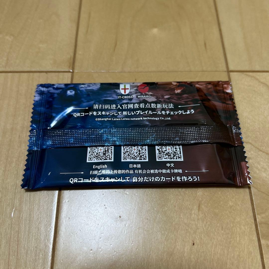 MIRAI CARD V2.0 箱売り