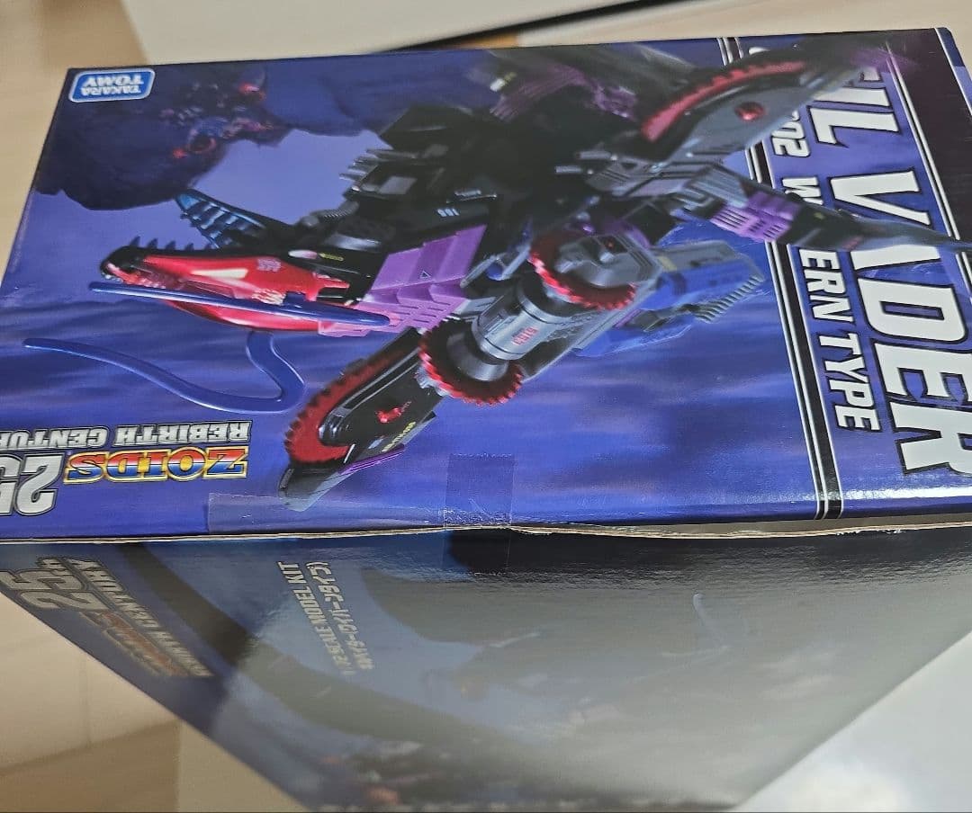 ゾイド ZOIDS ギルベイダー 25周年限定品